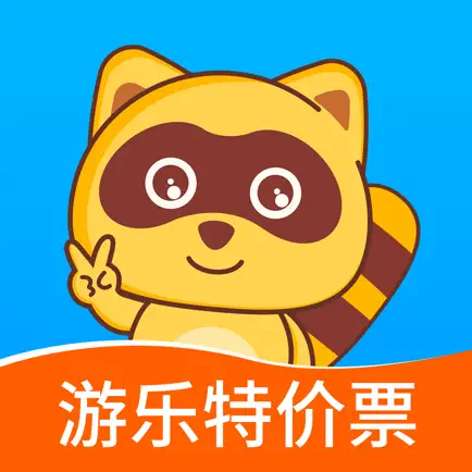 亲子周末-游乐场特价、亲子活动 Cheats
