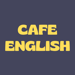 CafeEnglish 