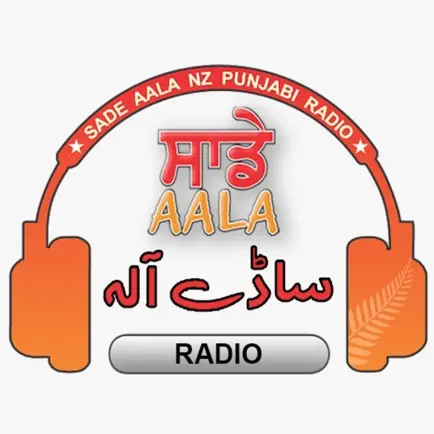 Sadeaala Radio Cheats