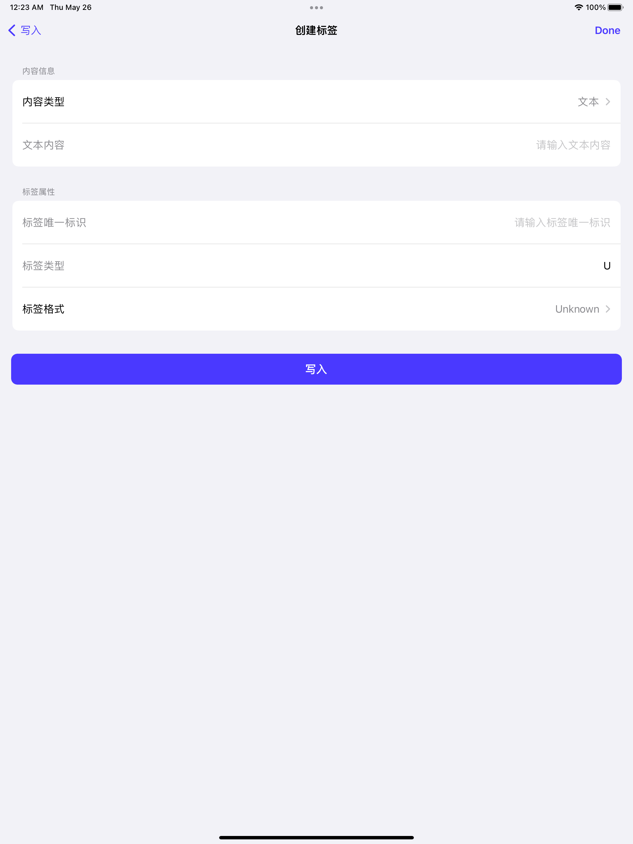 智慧门禁-智慧云区nfc-门禁卡公交卡nfc读卡器