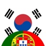 Get Dicionário Coreano-Português for iOS, iPhone, iPad Aso Report
