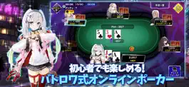 Game screenshot ポーカーチェイス -Poker Chase- apk