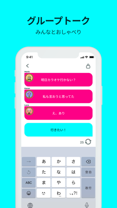 Jiffcy ジフシー 完全招待制のリアルタイムトークアプリのおすすめ画像3