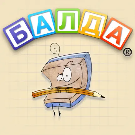 Balda® - word game online Cheats