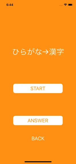 Game screenshot JLPT Test N4 Kanji apk
