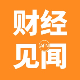 Screenshots (5) 财经见闻