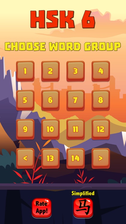 Learn Mandarin - HSK6 Hero Pro