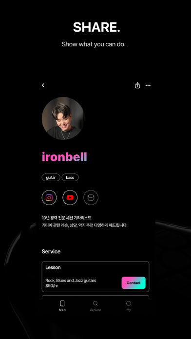 Coda: Play, Share Screenshot