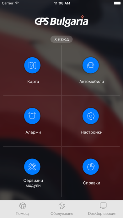 Fleet Expert Screenshot