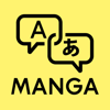 Bilingual Manga - Bunq Software