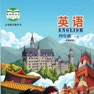 Get 四年级英语下册 - 北京版小学英语 for iOS, iPhone, iPad Aso Report
