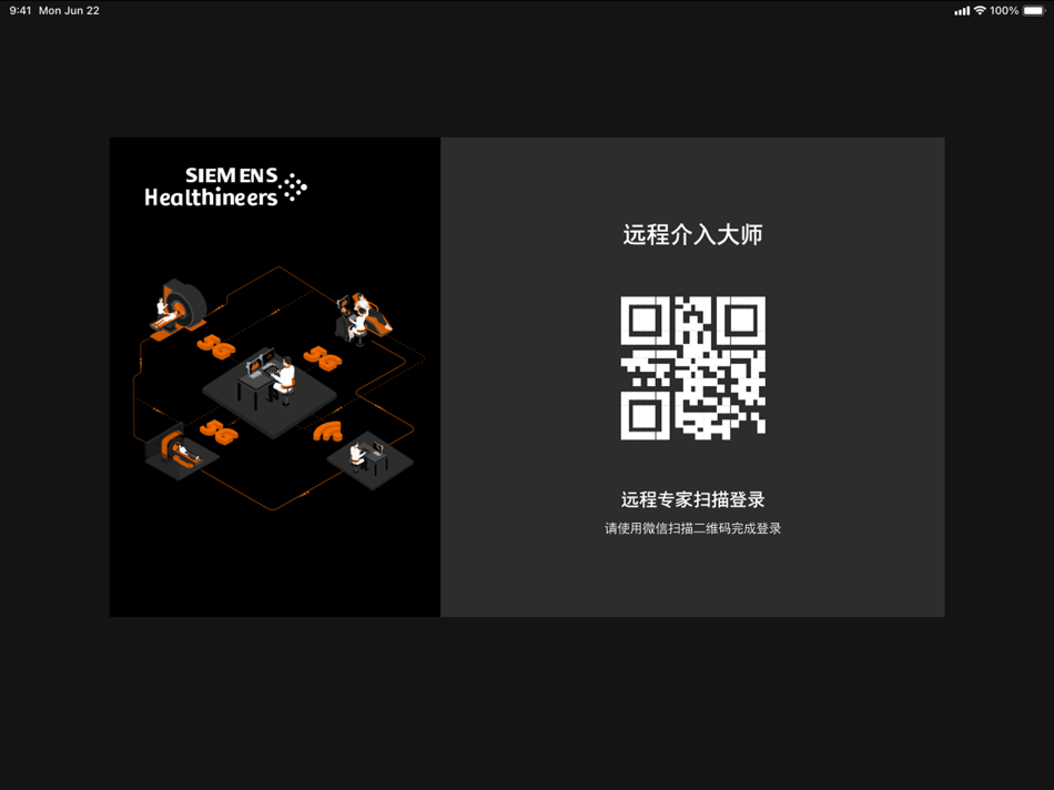 #1. 西门子远程介入大师 (iOS) 由: Siemens Healthineers Ltd.