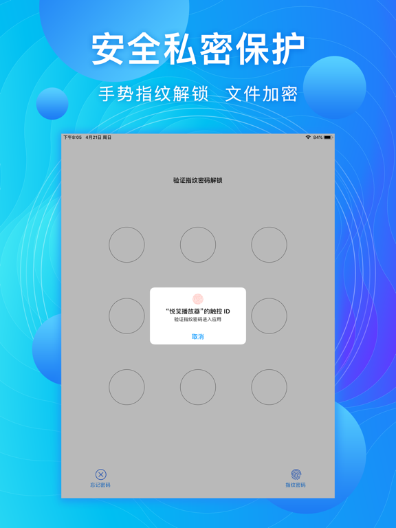 Ulearn Player iPad screenshot 6 - Utilities app
