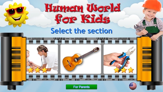 Human World for Kids, full appのおすすめ画像1