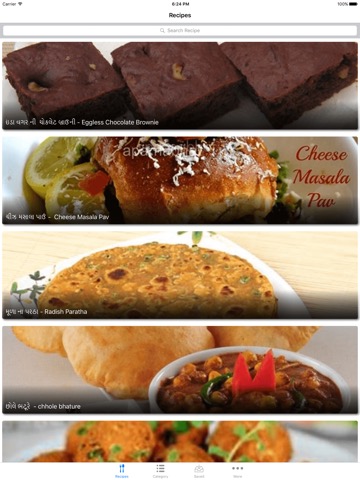 All Recipes in Gujaratiのおすすめ画像3