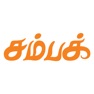 Get Champak - Tamil for iOS, iPhone, iPad Aso Report