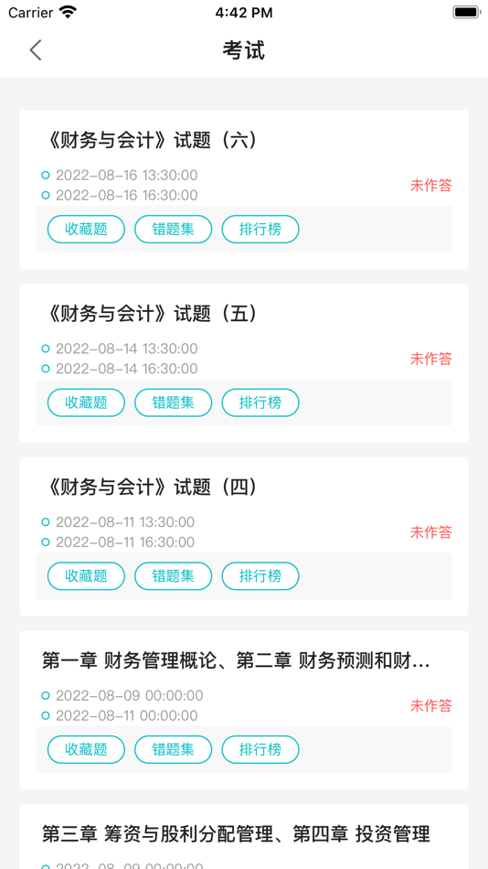 #6. 正保云平台 (iOS) Podle: Beijing Champion Hi-tech Co.Ltd.