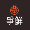 爭鮮TW - SUSHI EXPRESS CO., LTD.