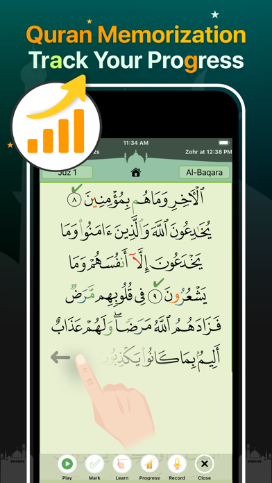 Quran Majeed – القران الكريم Screenshot