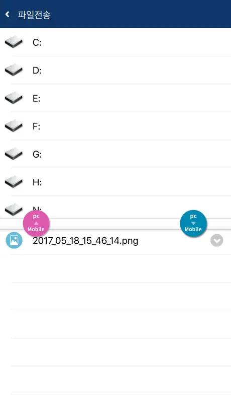 이지헬프