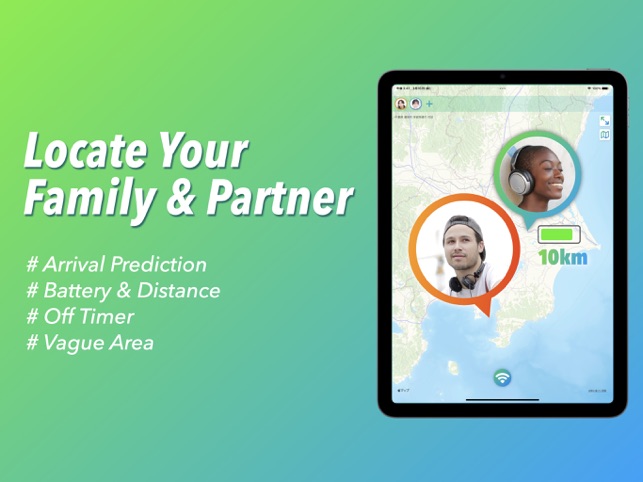 Family 2024 gps tracker