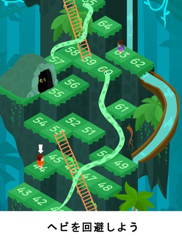ヘビとはしごの古典的なボードゲームのおすすめ画像3
