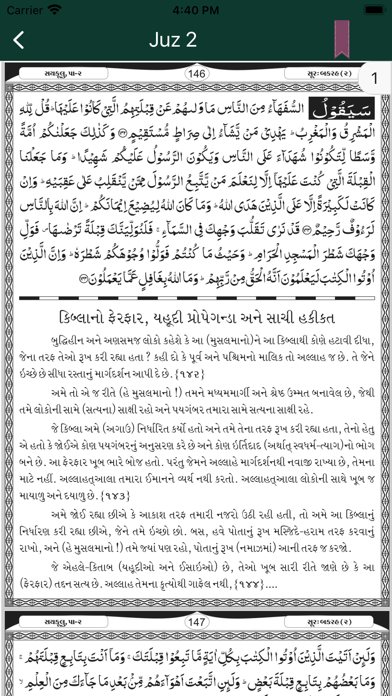 Aakhri Wahi Screenshot