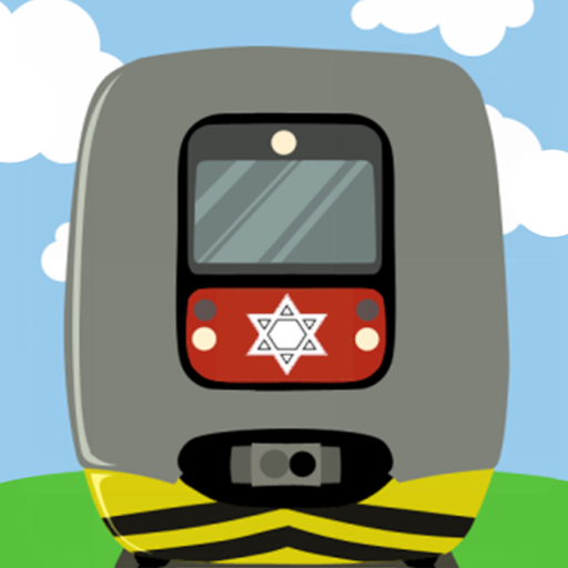 Next Train - Israel