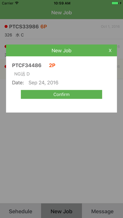 TourismDriver screenshot