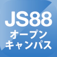 JS88オープンキャンパス-大学・専門学校の進学アプリ