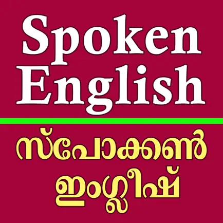 Spoken English Malayalam Cheats