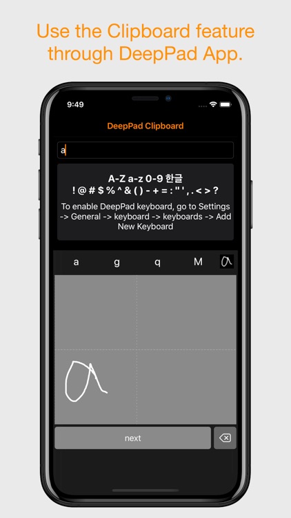 DeepPad screenshot-6