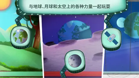 各种力量与你同在