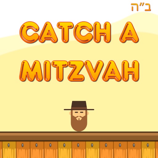 Catch A Mitzvah