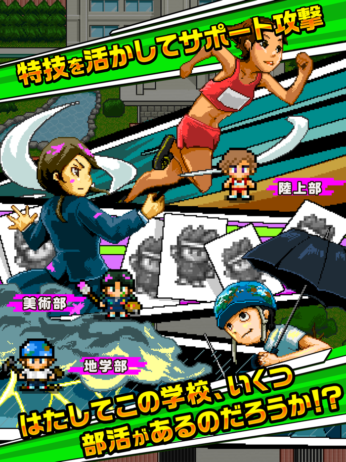 勇者「入部させてください…」