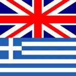 English Greek Dictionary + App Cancel