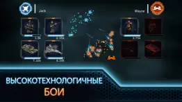 operation: new earth айфон картинки 3