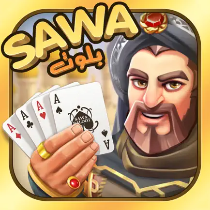 Sawa Baloot-سوا بلوت Cheats