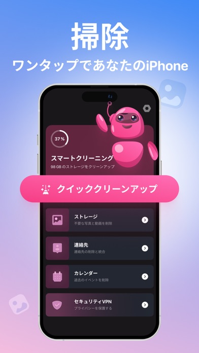 Magic Cleaner & Smart Cleanupのおすすめ画像2