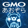 GMOあおぞらネット銀行 FXアプリ icon