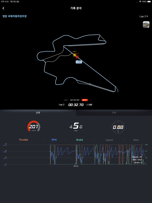 Screenshot #5 pour Hyundai N