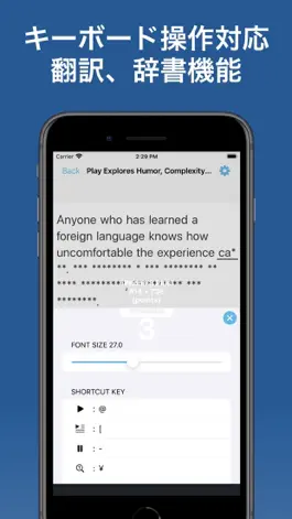 Game screenshot Dictation Typing hack