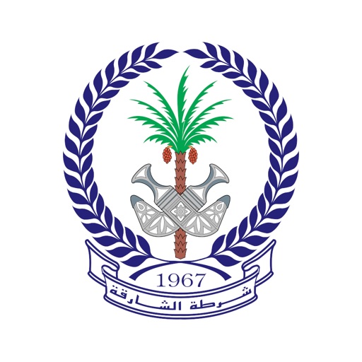 Sharjah Police - AppWisp.com