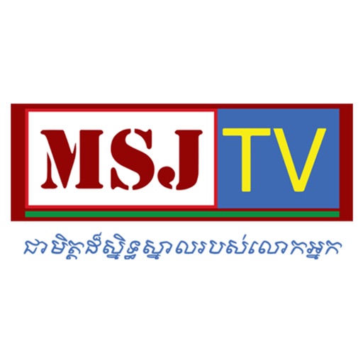 MSJ TV App