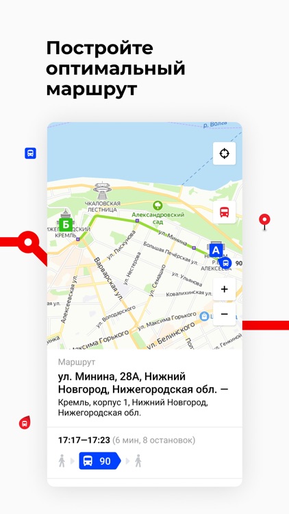 Нижегородская обл.Транспорт