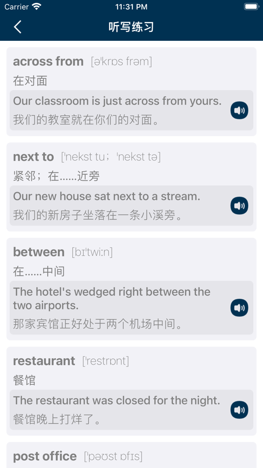 #2. 四年级英语下册 - SL新起点小学英语 (iOS) 由: 丽萍 张