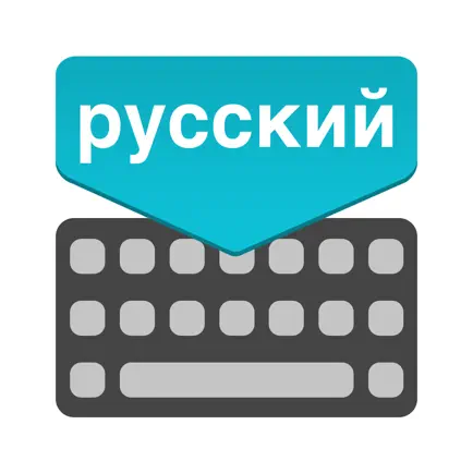 Russian Keyboard : Translator Cheats