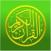 Quran : Last messages of Allah icon