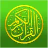 Quran : Last messages of Allah contact information