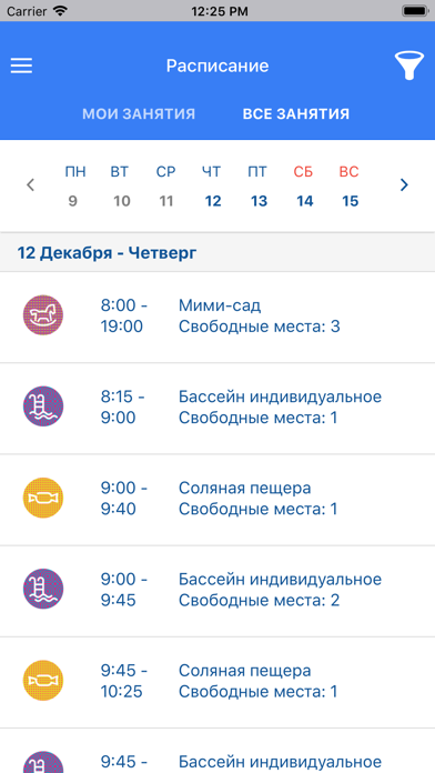 Screenshot #2 pour KidsFunClub
